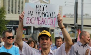 Очередной митинг в поддержку Донбасса пройдет в Москве 17 августа