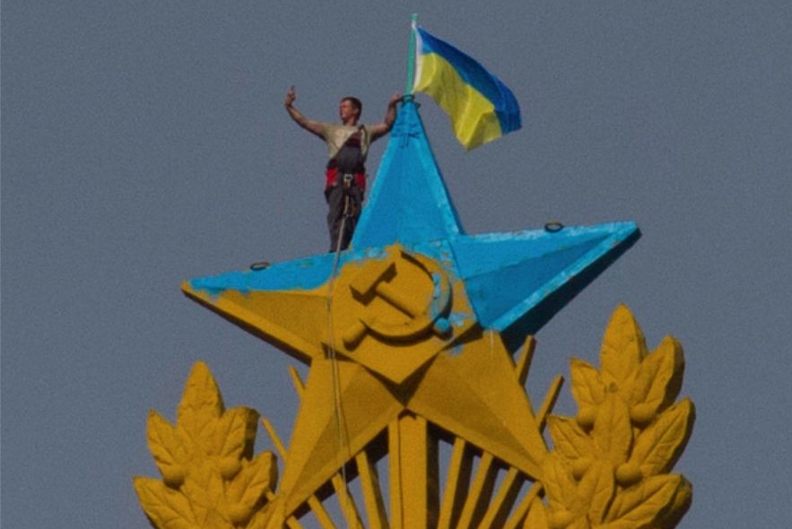 Сняли флаг Украины со здания на Котельнической набережной, ранее установленный вандалом 