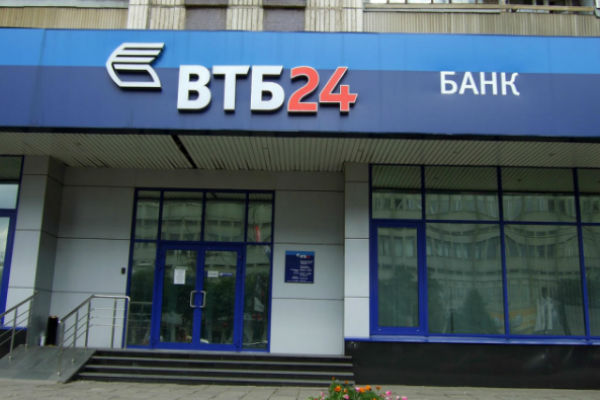 ВТБ вернул кредит в 3,1 млрд долларов западным банкам 