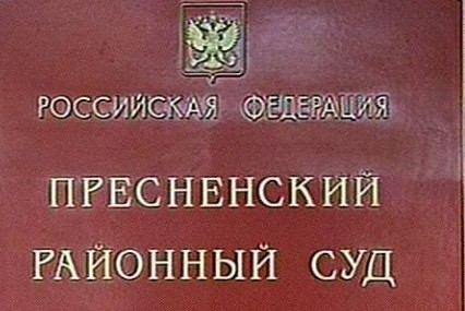 Рассмотрение дела «Оборонсервиса» в очередной раз перенесли 