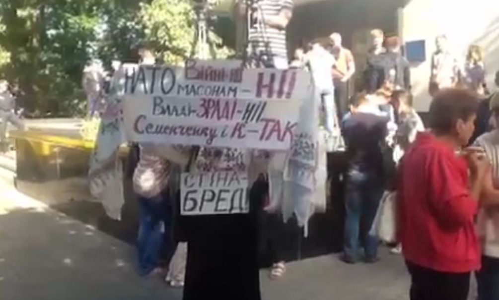 У резиденции президента Украины продолжается митинг за продолжение войны и за мир 