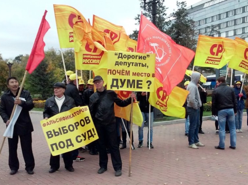 В Иркутске проходят пикеты «За честные выборы» 