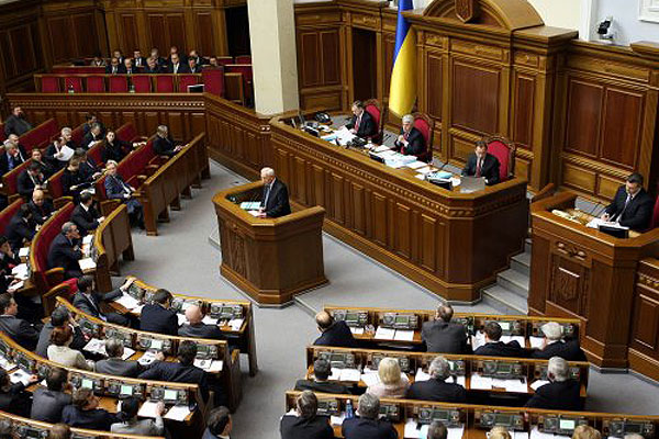 Верховная рада Украины приняла закон об особом статусе Донбасса 