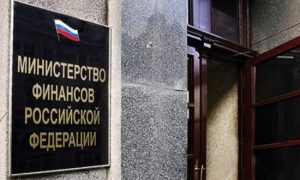 Россия отдаст бюджетные миллиарды на зарплаты иностранным чиновникам