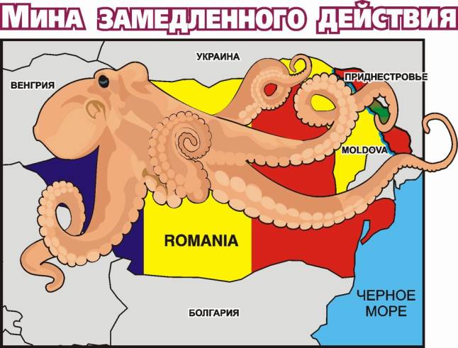 Румыния, Молдова и Украина сколачивают «тройственный союз» против России 