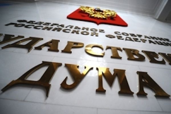 Госфинансирование партий с 2015 года увеличится до 110 рублей за голос Госфинансирование партий с 2015 года увеличится до 110 рублей за голос