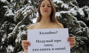 В Киеве раздетая молодежь собирала деньги для бойцов АТО