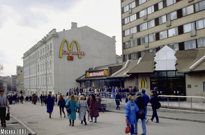 Макдональдс на пушкинской в москве