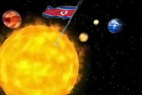 Северные корейцы совершили полет на Солнце 