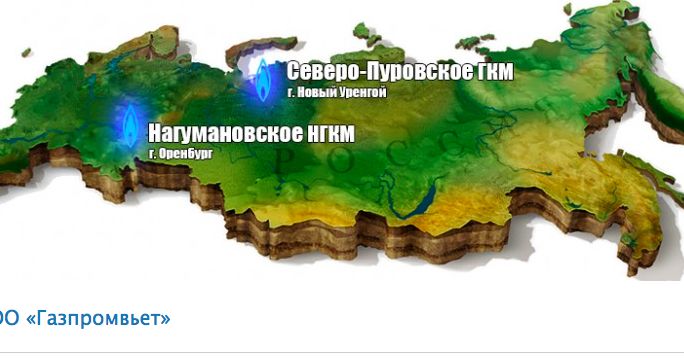 «Газпромвьет» – совместная компания России и Вьетнама будет работать на Ямале 