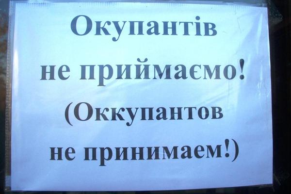 Отель в Львовской области объявил бойкот россиянам 