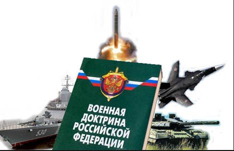 Опубликована новая военная доктрина России