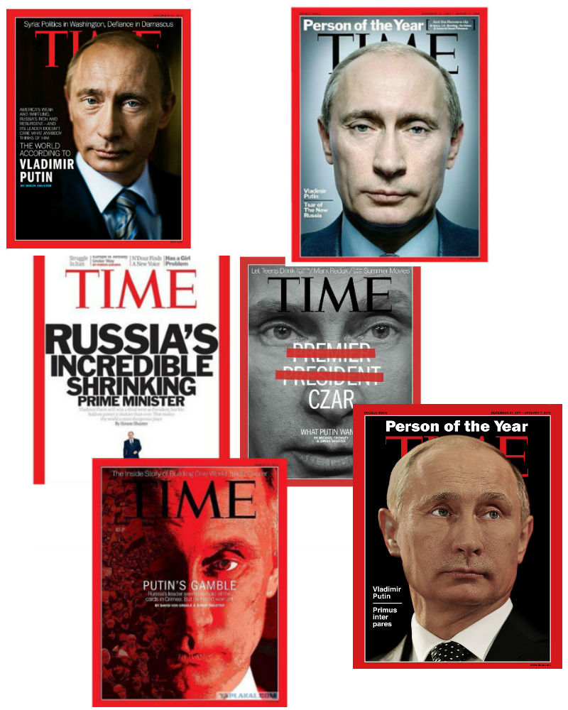 обложки с Путиным