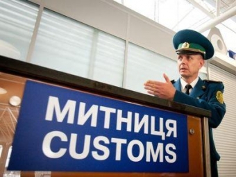 Украина ввела пошлины на импорт Украина ввела пошлины на импорт