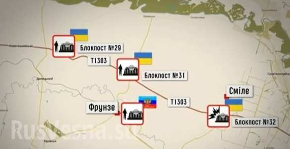 Украинская армия оставила 31-й блокпост на Луганщине 