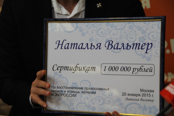 Сертификат на миллион рублей. Сертификат на миллион. Сертификат на 1000000. Сертификат на 1000000 рублей.