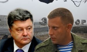 Захарченко позвал Порошенко в аэропорт Донецка на переговоры
