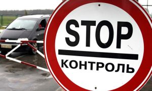 Крым намерен запретить въезд поддержавшим войну в Донбассе политикам