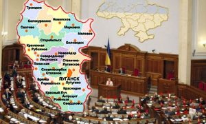 Рада изменила границы Луганской области