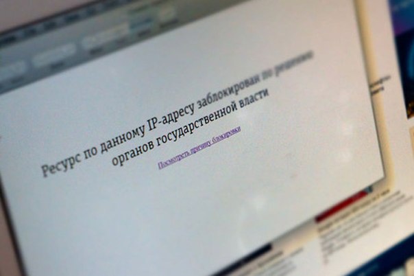 Роскомнадзор заблокирует 60 сайтов с личными данными россиян
