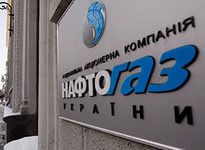 Украина отказывается оплачивать газ 