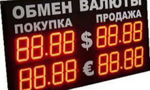 Вопрос не в 80 рублях за доллар, а принимаемых мерах по стабилизации