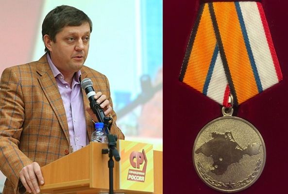 Семь депутатов Госдумы получили медаль «За возвращение Крыма» 