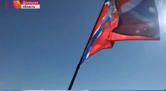 Над Дебальцево поднят флаг Новороссии 