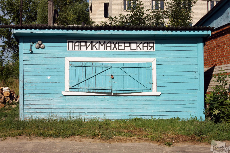 В России повально закрываются кафе, парикмахерские и автосервисы