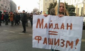 В Москве на митинг 