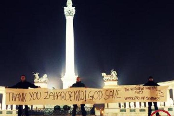 В Будапеште националисты поблагодарили главу ДНР 