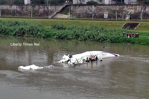 Два человека погибли в результате крушения самолета на Тайване 
