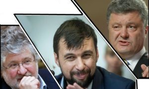Пушилин: Признание Коломойским ДНР и ЛНР - удар по авторитету Порошенко
