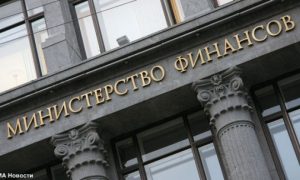 Коммунисты требуют вернуть Резервный фонд из США в Россию