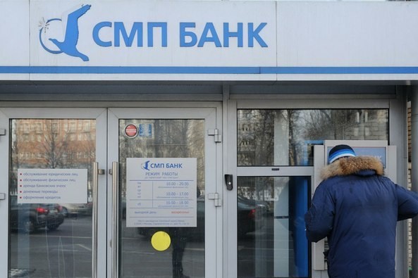 В США блокированы счета двух российских банков на сумму $637 млн 