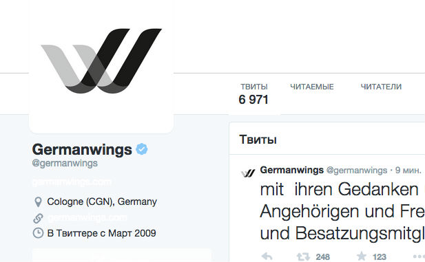 Germanwings, чей самолет разбился, поменяла свой цветной логотип на черно-серый 