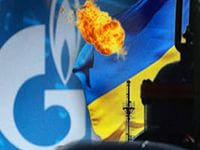 К зиме Украина снова попросит газ у России