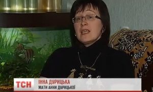 Мать Анны Дурицкой рассказала о разговоре с дочерью сразу после убийства Немцова