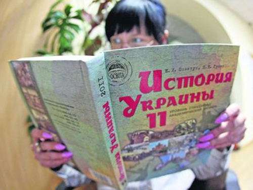 В учебниках истории Украины появилась глава о 