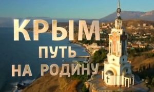 Минобороны Украины дало свою оценку фильму 