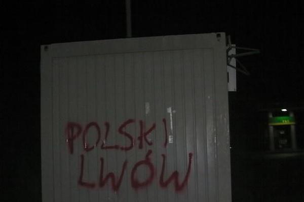 Львов превратился в польский город и объявил смерть бандеровцам 
