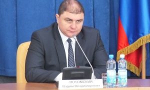 Прокуратура проверяет губернатора Орловской области