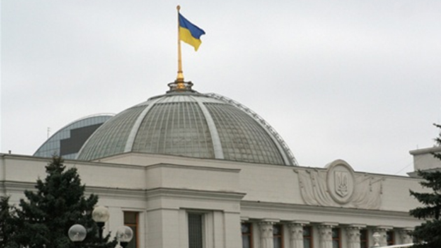 Рада назвала районы Донбасса с особым статусом 