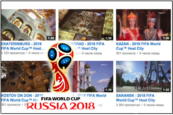 FIFA сняла видео-презентации для городов России, принимающих ЧМ-2018 