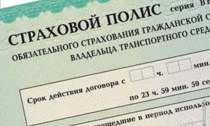 Российские водители отказываются от КАСКО