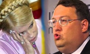 Тимошенко обвинили в работе на Путина