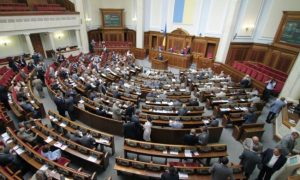 «Я очень хочу срать»: Верховная Рада Украины подтвердила взлом сайта