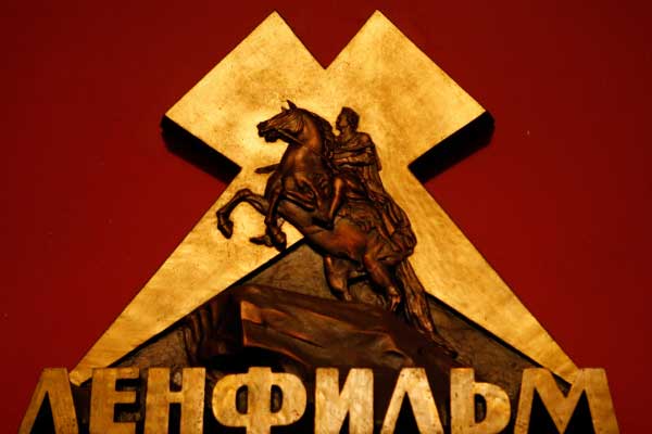 «Ленфильм» разоблачил мошенников «Ленфильм» разоблачил мошенников
