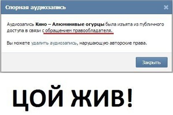 Музыка из ВКонтакте не исчезнет и не станет платной 