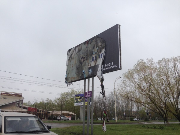 В Волгодонске надругались над памятью о жертвах геноцида армян В Волгодонске надругались над памятью о жертвах геноцида армян